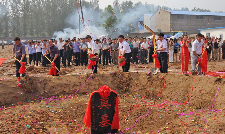 2011年8月25日，交運(yùn)集團(tuán)工業(yè)新廠區(qū)建設(shè)項(xiàng)目在宜陽西莊工業(yè)園奠基